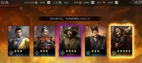 三国志战略版100金珠兑换码是多少，三国志战略版独家揭秘！100金珠兑换码震撼揭晓，助力玩家轻松升级！