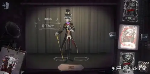 第五人格血量机制，第五人格，揭秘血包礼貌背后的秘密——血量机制深度解析