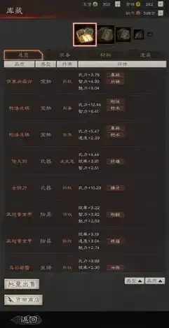 三国志战略版各个客户端怎么下载的，三国志战略版，全方位解析各个客户端下载方法，助你轻松畅玩！