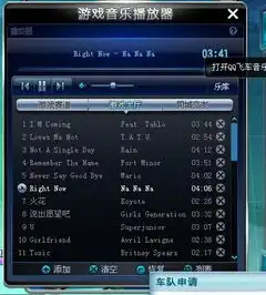 qq飞车热门歌曲，盘点QQ飞车经典歌曲排行榜，飞驰赛道，旋律共鸣，重温青春回忆