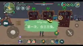 创造与魔法兰兰兔合成公式，深度解析创造与魔法兰兰兔合成公式，看资质，解锁最强宠物！