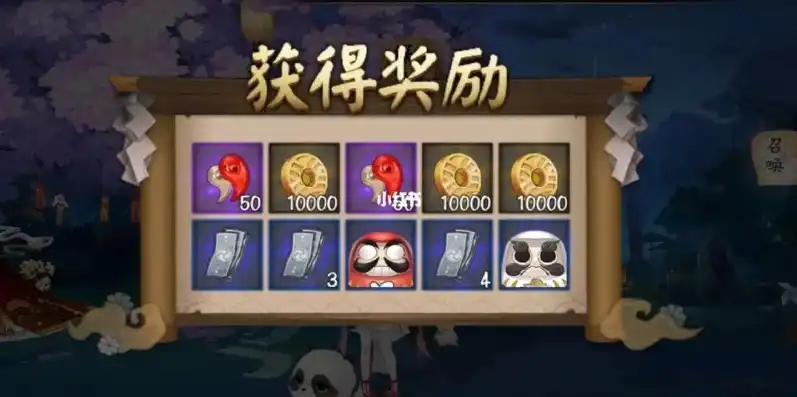 阴阳师30元10000勾玉，勾玉盛宴，揭秘阴阳师100元20万勾玉的诱惑与真相