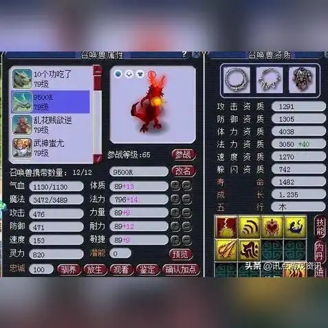 创造与魔法蛟龙如何合成武器装备，创造与魔法，揭秘蛟龙武器合成攻略，助力玩家战力飙升！