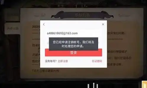 第五人格账号找回方法oppo，第五人格账号找回方法OPPO手机用户专版，轻松找回您的游戏账号