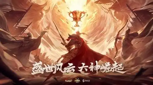 乱世王者什么时候上线的，乱世王者S5，砥砺前行，再创辉煌——回顾与展望