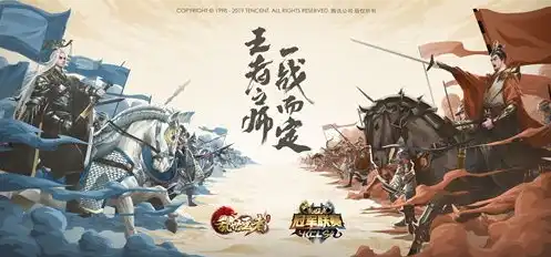 乱世王者什么时候上线的，乱世王者S5，砥砺前行，再创辉煌——回顾与展望