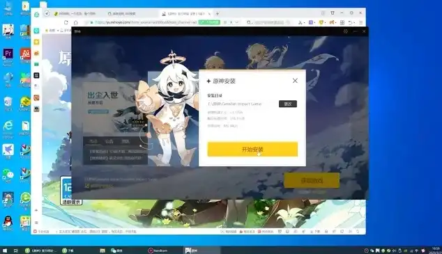 原神pc端怎么下载，原神PC端下载指南，全面解析安装与运行方法