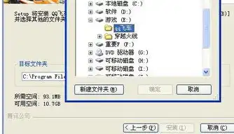 电脑版qq飞车下载了安装不了怎么办呢，电脑版QQ飞车下载安装失败？全方位解决教程让你畅玩飞车！