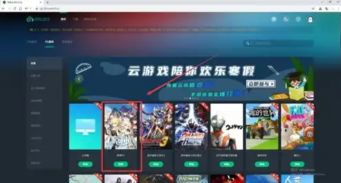 原神在线玩云游戏电脑秒玩无登录账号，轻松畅玩原神！揭秘原神在线玩云游戏电脑秒玩无登录攻略