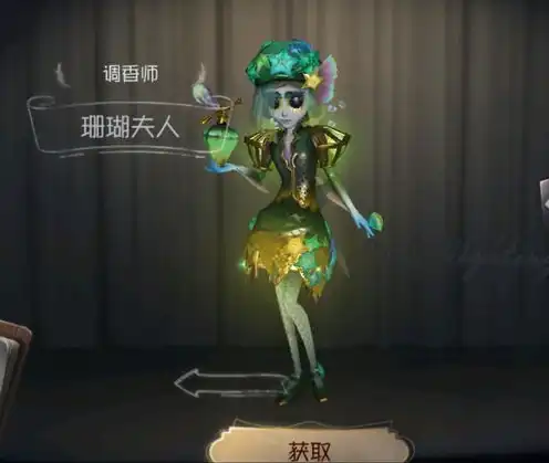 第五人格莫西麻辣女兵，第五人格，莫西麻辣女兵，揭秘她背后的传奇故事