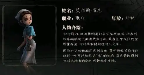 第五人格溜鬼技巧大全，第五人格，全面解析溜鬼技巧，让你成为逃生大师！