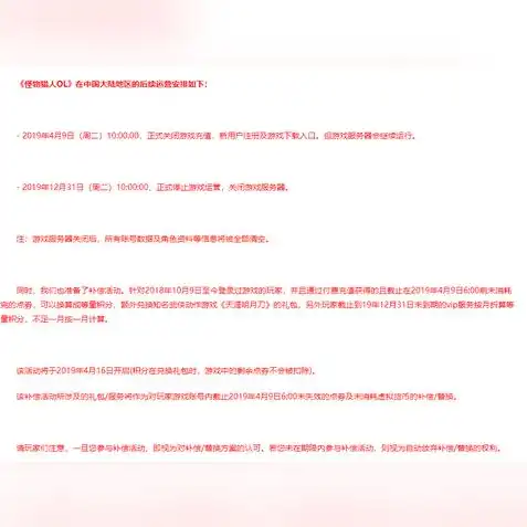 天涯明月刀手游点券怎么用提升最大，天涯明月刀手游点券攻略，巧妙运用点券，解锁游戏巅峰体验！