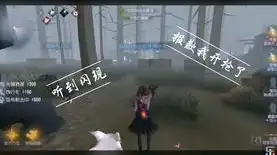 第五人格陌路人，第五人格陌路人全新加强！空军技能升级，精彩对决即将上演！