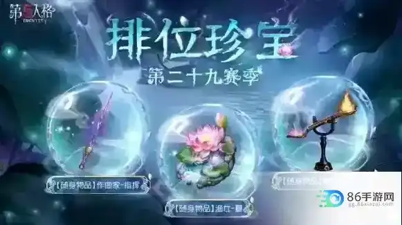 第五人格最新碎片兑换码，第五人格2024全新碎片兑换码揭晓！解锁限定皮肤，助你畅享游戏乐趣！