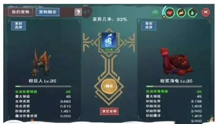 创造与魔法水晶巨人6阶技能怎么用，揭秘创造与魔法水晶巨人6阶技能，掌控元素之力，震撼战场的神秘奥秘！