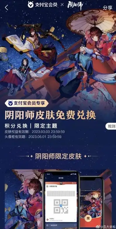 阴阳师兑换码官网入口在哪，揭秘阴阳师兑换码官网入口，如何轻松获取游戏福利！