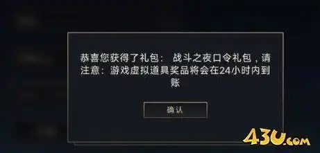 英雄登场lol，英雄登场之夜活动攻略，解锁英雄联盟兑换口令英雄，成为战场佼佼者！