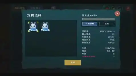 创造与魔法狼人巫祝合成视频教程，创造与魔法，狼人巫祝合成攻略，让你在游戏中轻松升级！