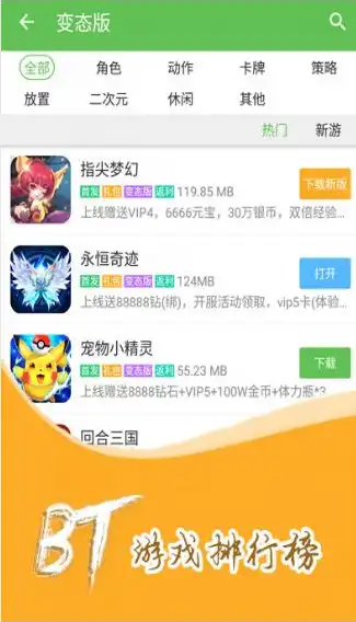 1折游戏平台app，0.01折游戏盛宴揭秘1折游戏平台，海量精品游戏免费畅玩！