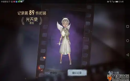 第五人格的帅哥叫什么，第五人格中的绝世帅哥，揭秘游戏中的魅力角色