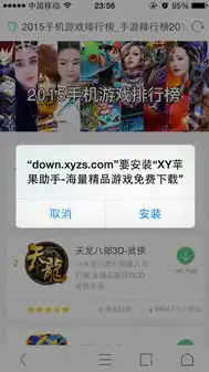 原神云游戏网页版，原神云游戏网页版手机版下载攻略，轻松畅玩，随时随地！