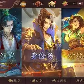 三国杀ol互通版10周年下载，三国杀ol互通版十周年盛典，重温经典，再创辉煌！