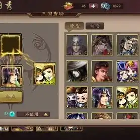 三国杀ol互通版10周年下载，三国杀ol互通版十周年盛典，重温经典，再创辉煌！