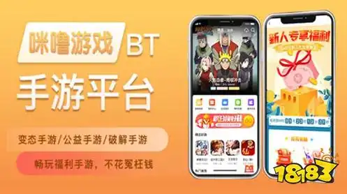 1折手游平台app，畅享极致优惠！揭秘1折手游平台APP，让你玩转游戏世界！