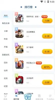 1折手游平台app，畅享极致优惠！揭秘1折手游平台APP，让你玩转游戏世界！