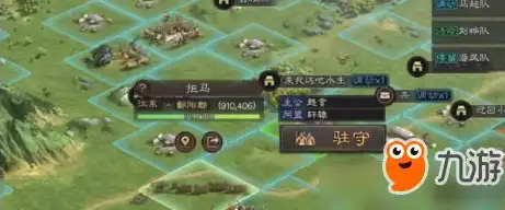 三国志战略版 出生州，三国志战略版，出生州地形详解及对应策略解析