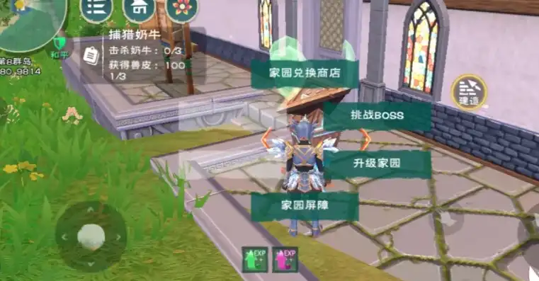 创造与魔法混战服怎么抄家开箱子的，创造与魔法混战服攻略，抄家开箱子全解析，解锁财富宝藏之旅！