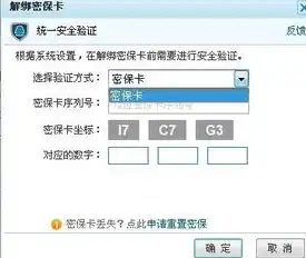 原神pc端下载卡在校验中怎么办，原神PC端下载卡在校验中怎么办？全面解析解决方法及技巧