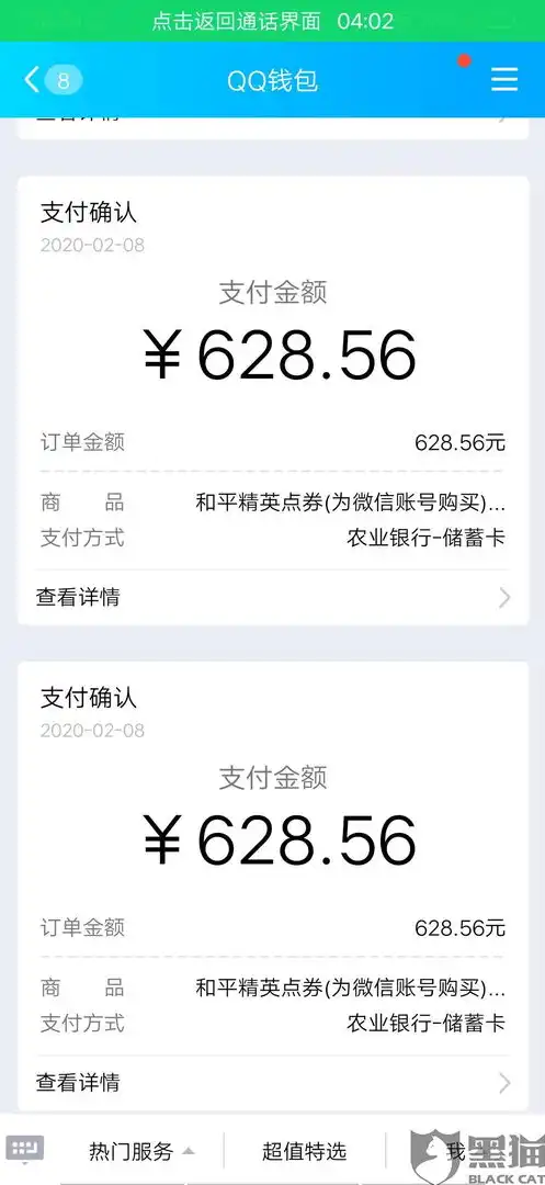 小孩玩和平精英充值了3万可以拿回来吗?，孩子玩和平精英充值3万，家长能否追回？法律途径详解