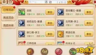 梦幻西游手游错误无法启动程序怎么办，梦幻西游手游错误无法启动程序？全方位解析解决方法及预防措施