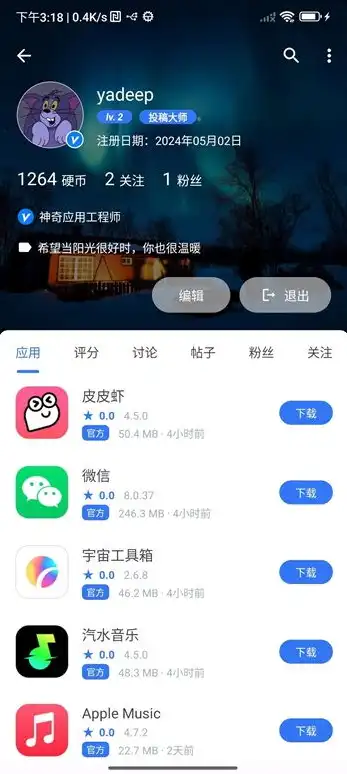 原神下载 安装，轻松上手原神，详细指南带你下载安装原神APP，开启奇幻冒险之旅！