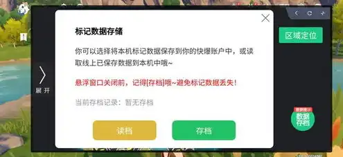 原神下载 安装，轻松上手原神，详细指南带你下载安装原神APP，开启奇幻冒险之旅！