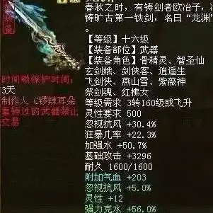 手游搬砖一天300元，大话西游搬砖攻略，一天轻松搬300元，轻松赚钱的秘诀大揭秘！