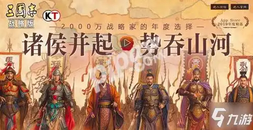 三国志战略版多久合区一次合区时间规律，三国志战略版合区公告发布时间预测，探寻合区频率与规律