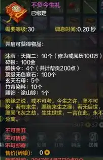 天涯明月刀安卓可以转苹果吗，天涯明月刀安卓转苹果攻略，轻松实现跨平台游戏体验