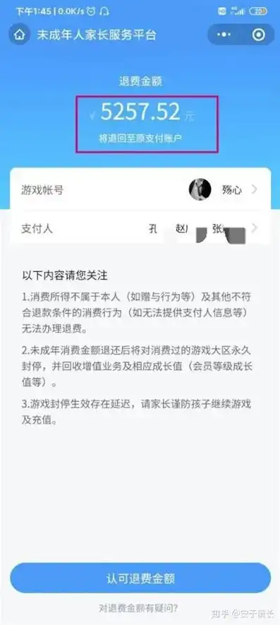 如何从和平精英里退回已充的钱币，详细攻略，教你如何从和平精英里成功退回已充的钱币