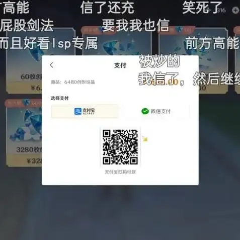 原神游戏充值怎么退款，原神游戏充值退款攻略，全面解析退款流程及注意事项