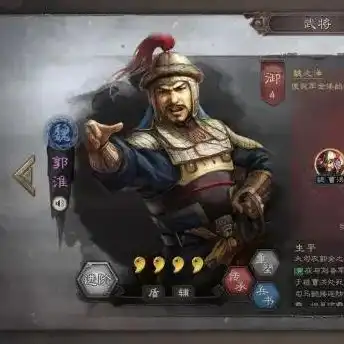 三国志战略版s1战法兑换需要武将，三国志战略版S1战法兑换，解锁神秘武将，探寻历史传奇！