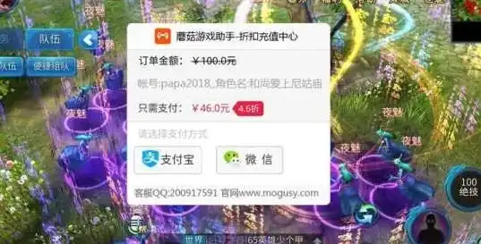 手游平台充值2折多少钱一个，揭秘手游平台充值2折优惠，揭秘背后的秘密与操作指南