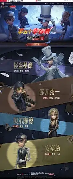 第五人格联动海贼王是谁，第五人格×海贼王，时空的羁绊——揭开联动背后的秘密