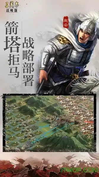 三国志战略版 客户端优化，三国志战略版客户端全面优化升级，带你领略全新战局！