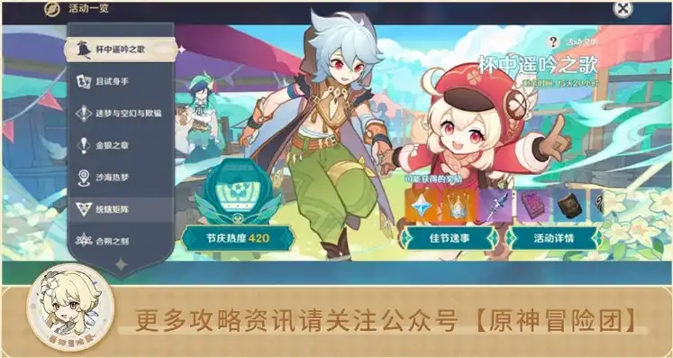 原神taptap下载有什么区别，原神Taptap下载，全方位解析下载区别及注意事项