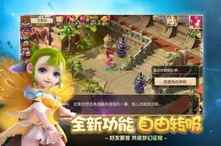 网易梦幻官网下载，梦幻西游官方下载攻略网易经典MMORPG游戏下载及安装指南