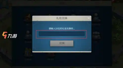 万国觉醒2021年9月礼包兑换码是什么，万国觉醒2021年9月礼包兑换码揭秘，福利大放送，畅享游戏乐趣！