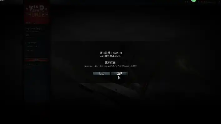 steam战争雷霆启动不了，探究Steam战争雷霆无法启动的五大原因及解决方案