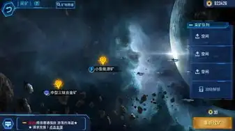 星际远征小说内容介绍大全最新，星际征程，星际远征小说内容介绍大全